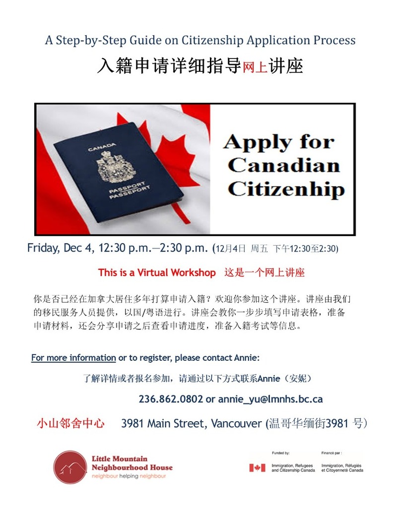 201116125955_citizenship application.jpg